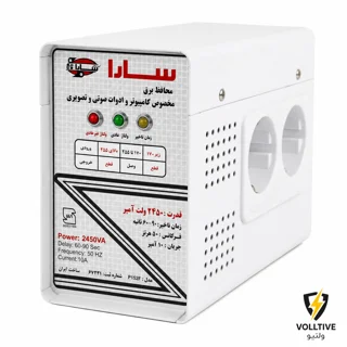 محافظ ولتاژ سارا مدل P152F مناسب برای تلویزیون و کامپیوتر